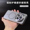 Применимо к чехлу для мобильного телефона Honor Magic1/1 Магнитное крепление тонкое кольцо AG матовый цветной полностью закрывающийся лазерная пленка для объектива Противоударный чехол