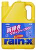 Super Rain X Washer 2000 8021 [HTRC 3]