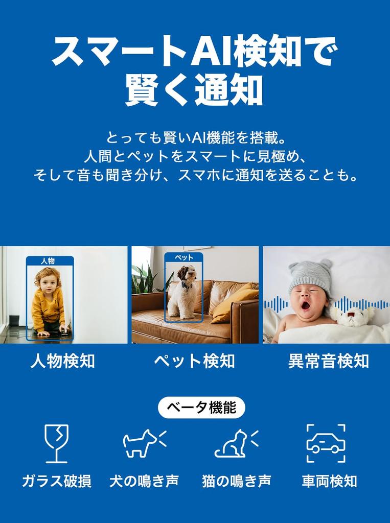 Сетевая камера Камера для домашних животных 2K QHD 4 мегапикселя Оснащена портом проводной локальной сети Wi-Fi Камера для помещений Ночная съемка Взаимный голосовой разговор