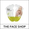 (hpL5) Smile Foot Peeling Mask (20ml*2ea) 1 Pair / EXP 2026.02
