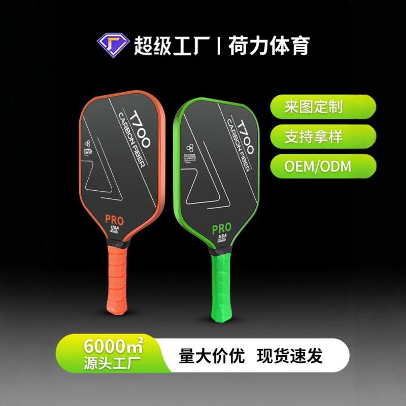 T700 Carbon Fiber Pickleball Paddle Set Professional Racket With Balls