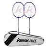 KAWASAKI Badminton Racket Set