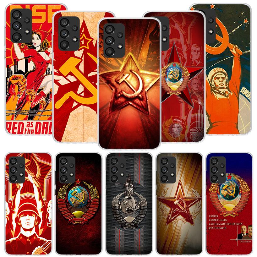 Russia Vintage USSR Communism Phone Case For Samsung Galaxy A17 A16 A14 A15 A13 A57 A56 A54 A55 A53 A37 A36 A34 A35 A33 A26 A24