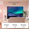 Wuyinxiang Aurora 84-inch 16:9 Electric Projection Screen