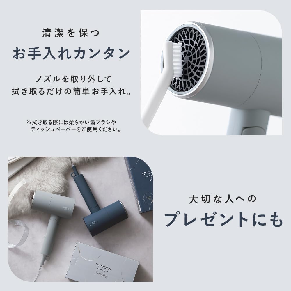 [MiCOLA] Iris Ohyama Ion Dryer Quick Drying Far Infrared Equipped Negative Ion Hair Care Dryer HDR-M202-N Navy