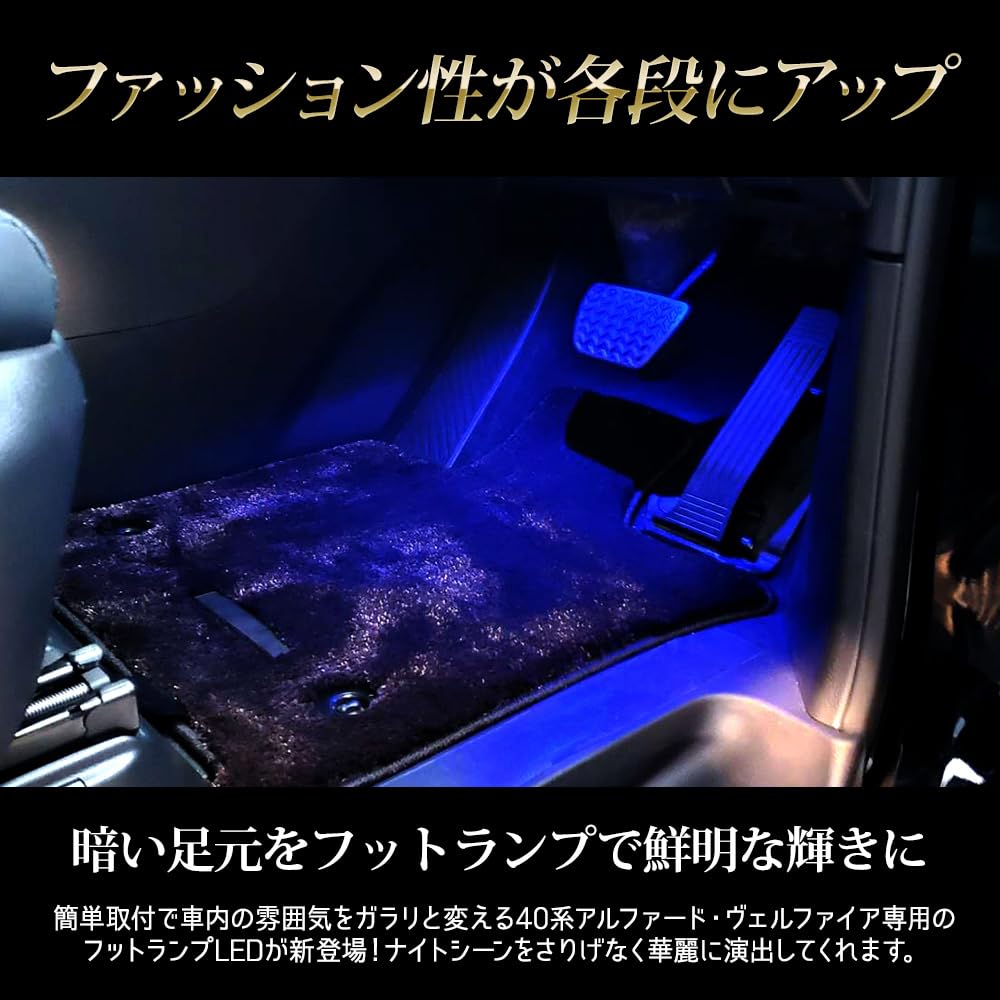 YOURS Светодиодная подсветка ног, совместимая с сериями 40 Alphard Vellfire, 2 штуки, белая, 40 Новый ALPHARD