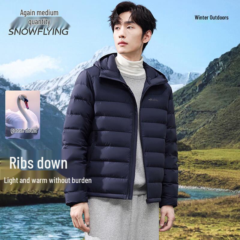 Xuezhongfei Goose Down Hooded Lightweight Unisex Jacket