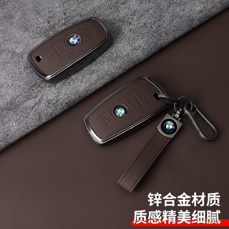 BROB8 Leather Alloy Car Smart Key Case Cover Shell For BMW 530i 550i 320i 1 2 3 4 5 Sery 118i 225i M240i F20 F21 F30 F31 F25 F01 F02
