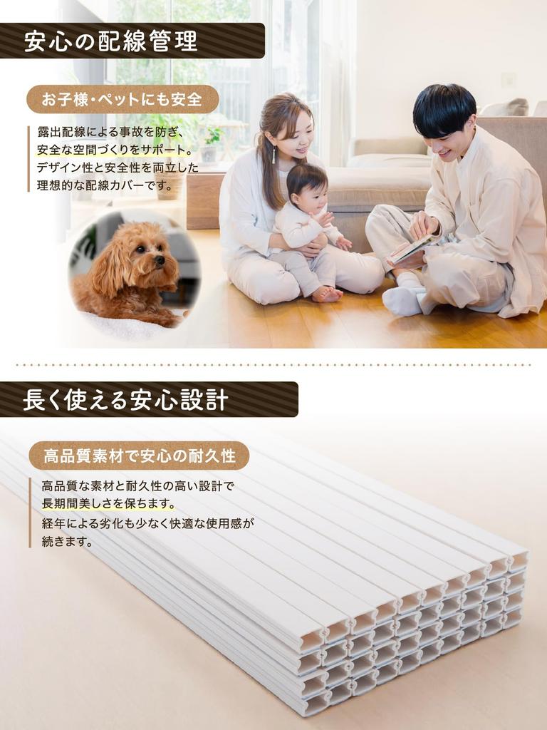 Кабель-канал InstantFix40 [В комплекте двусторонний скотч, готов к использованию], Профессиональный класс, 40см Предварительно нарезанный кабельный короб, Защита шнура, Кабель-канал,