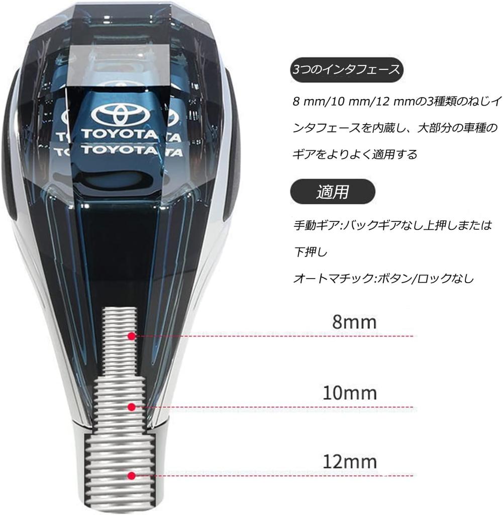 Светодиодная ручка переключения передач Toyota, совместимая, светодиодная подсветка, сенсорное управление