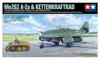 Tamiya Масштаб Ограниченный Messerschmitt Me262 Kettenkrad Буксировочный Набор Пластиковая Модель 25215 1/48 A-2a