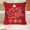 45x45СМ Рождественская наволочка Merry Xmas Снежинка Принт букв Наволочка для диванной подушки Декоративная квадратная наволочка для подушки для дивана, спальни