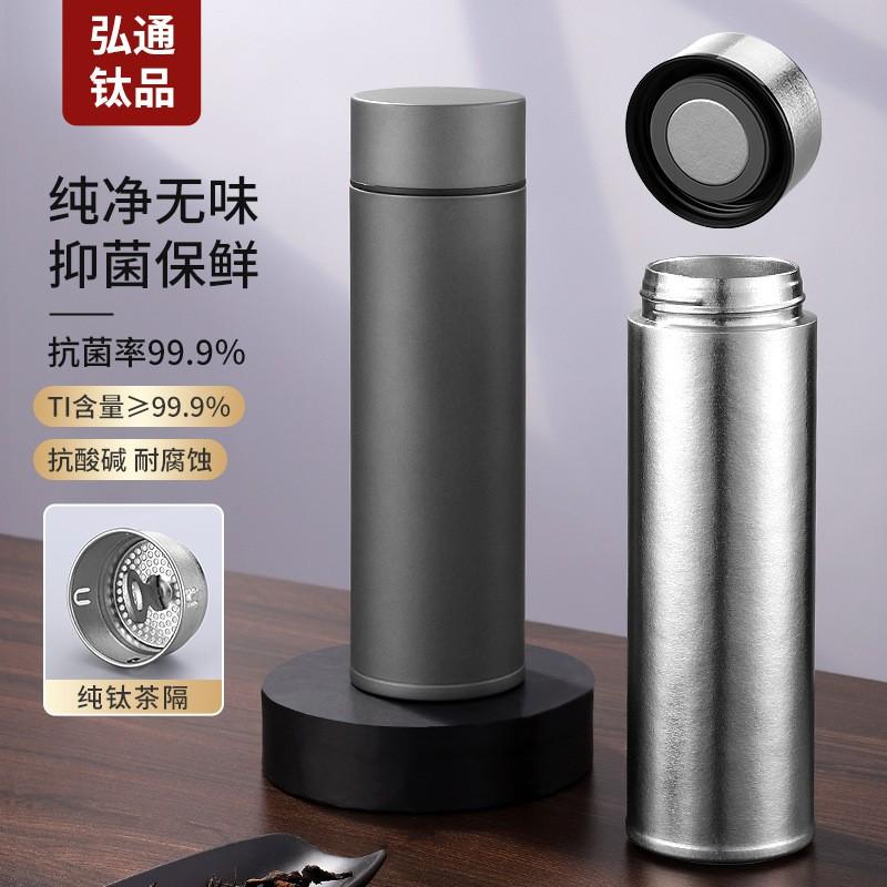 Double-Layer Titanium Vacuum Insulated Tumbler With Tea Infuser Office Home Travel Gift