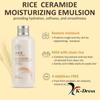 The Face Shop Rice Ceramide Moisturizing Emulsion 150ml