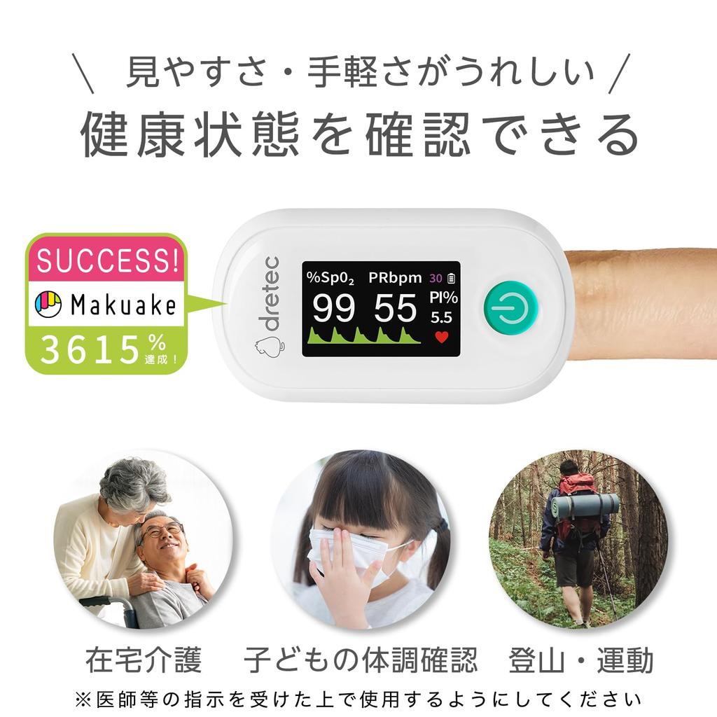 dretec Пульсоксиметр OX-104 Белый