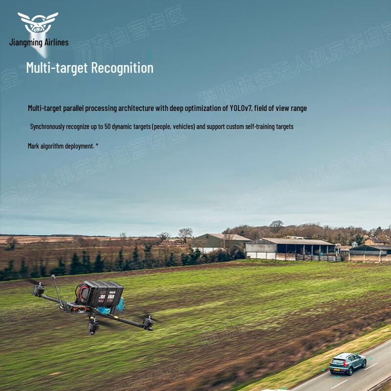 Jiangming Aviation FPV Drones & AI Guidance Systems (CN version)