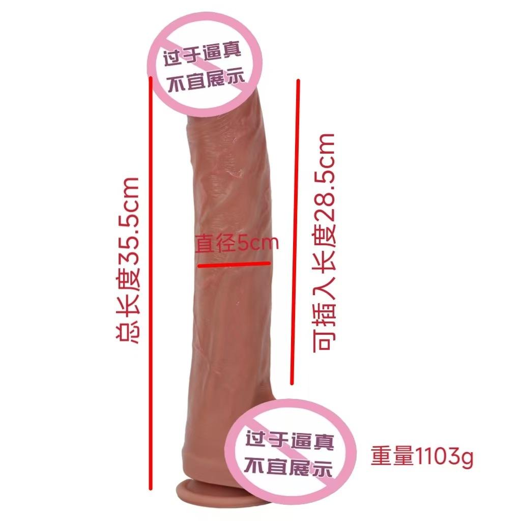Liquid Silicone Simulation Dildo Super Large and Thick Dildo Female Dildo Masturbation Orgasmic Device Adult Sexual Product