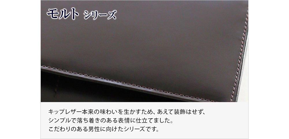 Dakota Визитница Black Label из натуральной кожи цвета солода 0627005 шоколадная мужская BL-627005-41