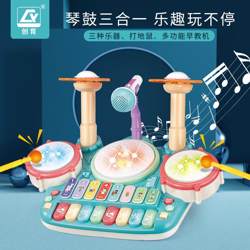 Children'S Three-In-One Multi-Functional Lighting Music Set Of Drums Playing The Piano Electric Early Education Enlightenment Music Electronic Organ