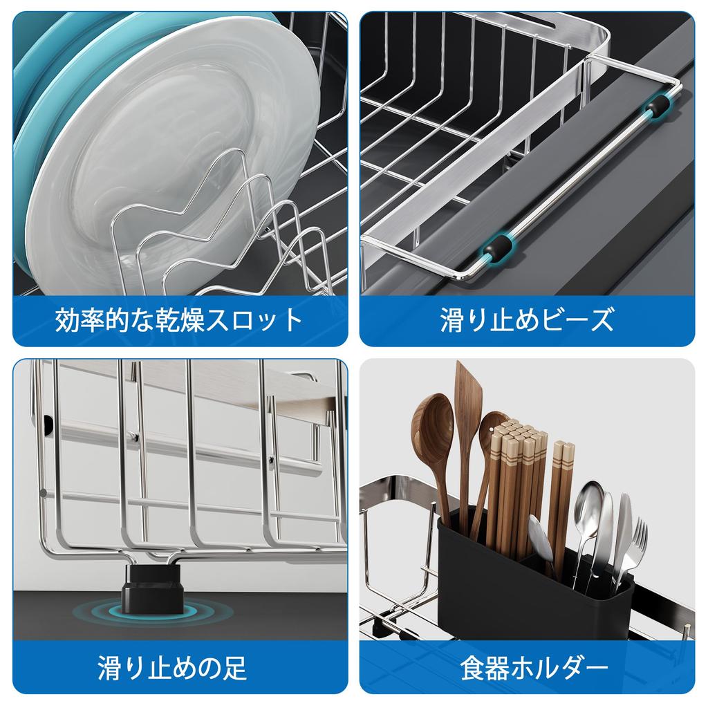 MAJALiS Сушилка для посуды Расширяемая сушилка для посуды Над раковиной Нержавеющая сталь Внутри Mizukiri Сушилка для мытья посуды Регулируемая Ржавчина Сверхпрочная Серебристая Сушилка, Расширяемая,