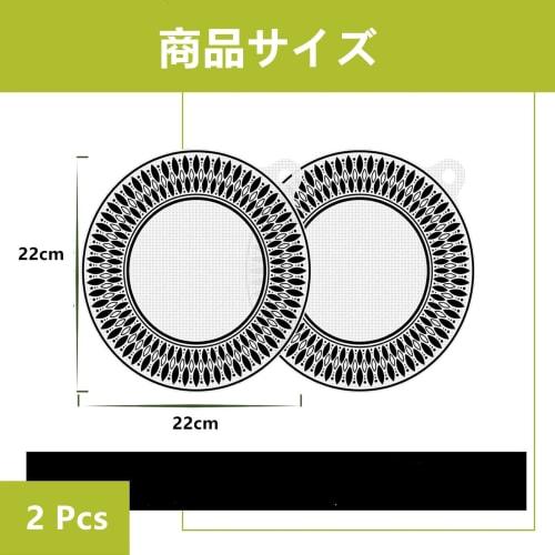 Коврик для индукционной плиты SensaBliss, набор из 2 штук, нескользящий, устойчивый к пятнам, устойчивый к царапинам, предотвращает пригорание, подставка, коврик для выпечки, крышка для плиты, совместимый