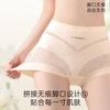 High Waisted Lace Waist Cinching Underwear for Women
