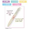 Kamio Japan Киннаморолл Jetstream 4 1 LITE Шариковая ручка Механический карандаш 060684 и 4-цветная и