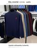 Men's Thickened Wool Sweater 450g - Autumn/Winter 2025 Fashion Embroidered Base Layer