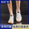 Couple Leather Autumn New Sports Little White Shoes Retro Versatile Women's Shoes