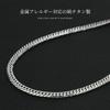 [e-housekiya] Titanium Curb Chain Necklace with Platinum and Silver Chain for Men and Women, 50cm, 4.5mm, 6-Sided Double Chain, Hypoallergenic, Gift