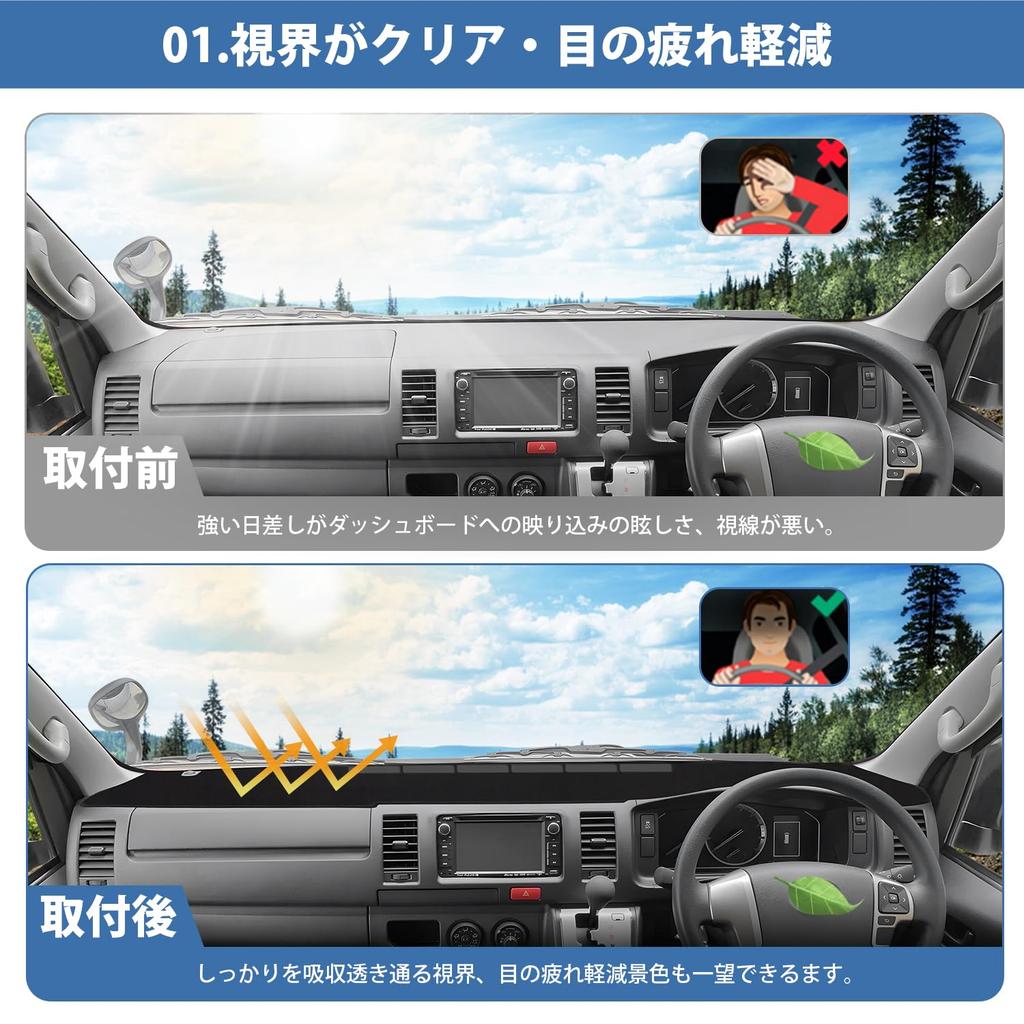 Коврик Cartist для приборной панели Hiace 200 Series Wide Body, эксклюзивный, август 2004 г. Текущая крышка приборной панели Hiace200, специально разработанная для автомобилей Sun