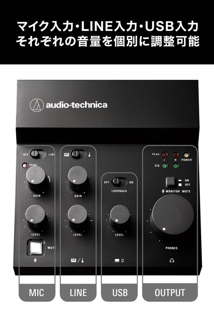 USB Аудио Аудио Потоковое вещание Музыка USB PS5 Audio-Technica AT-UMX3 Микшер, Интерфейс, Оборудование, DTM, Производство, Type-C, Совместимость со смартфоном/планшетом,