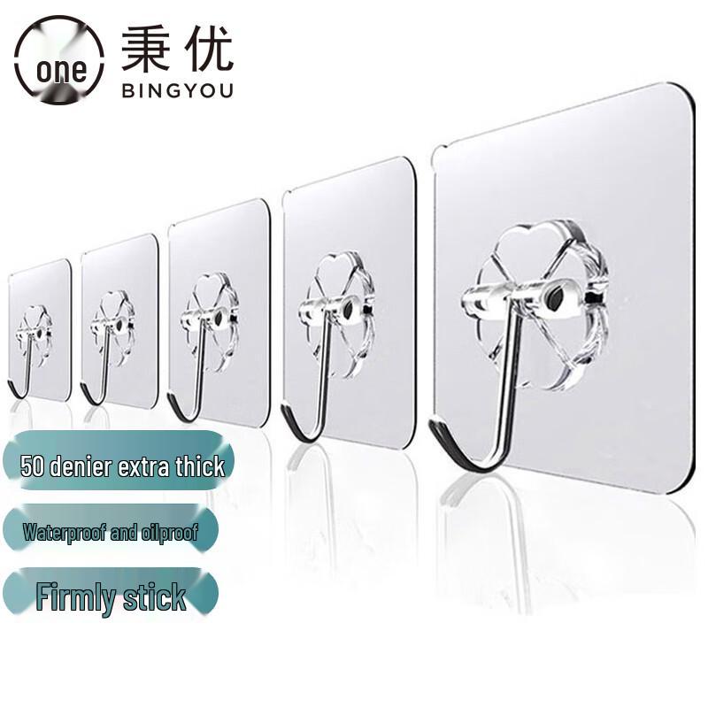 20-Pack Traceless Heavy-Duty Adhesive Hooks