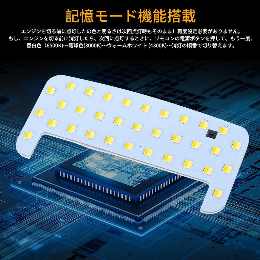 Toyota RAV4 50 Series LED Room Lamp New 3 30 Levels of Remote Control New RAV4 Interior Bulb White Daylight Genuine No Modification Includes Special