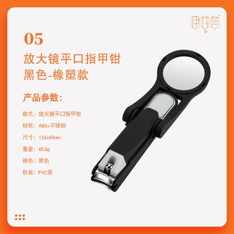 Creative Nail Clipper with Magnifying Glass Stainless Steel Sharp and Durable Anti-splash Nail Clipper Portable Compact Size