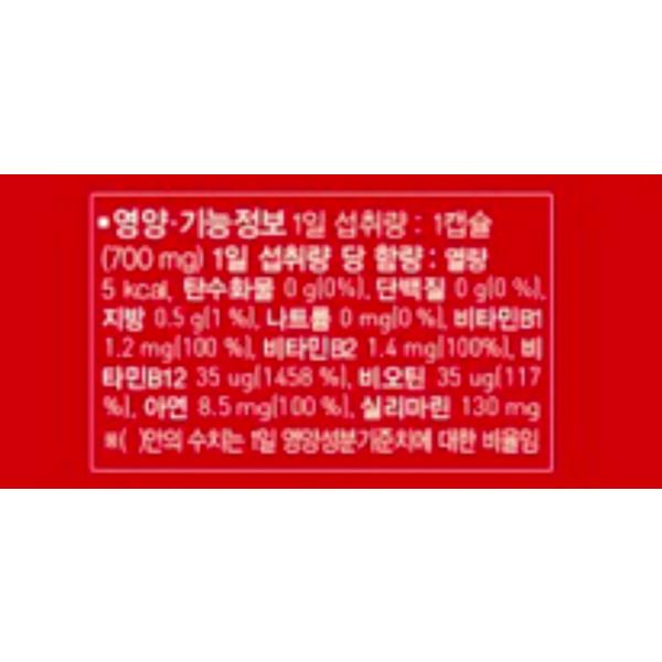 Daewoong Pharmaceutical Enerthistle Milk Thistle, 60 таблеток, 1 единица, корейский незаменимый продукт здорового питания