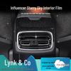 Пленка "Звездное небо" для интерьера Lynk&Co 01, замена без повреждений для модификации: Модели 02, Точка вспышки 05, Матовый 06 Стикер.