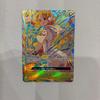 Used Excellent condition Immediate shipping One Piece Card Nami OP08-106 SR Parallel Promo