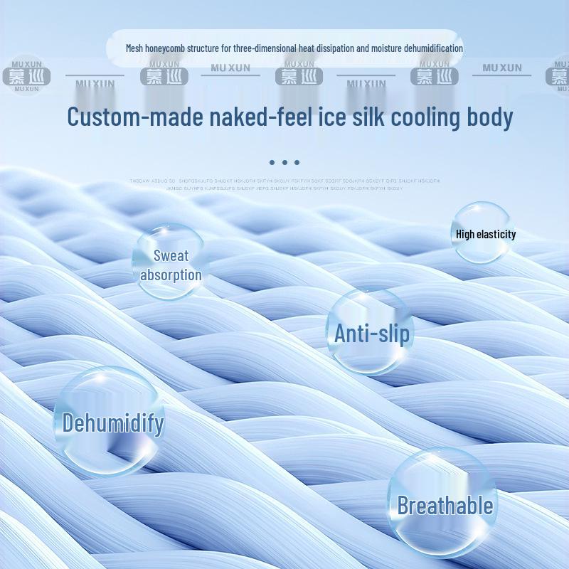 Ice Silk Steering Wheel Cover for Volkswagen Teramont/X (2017-2025)