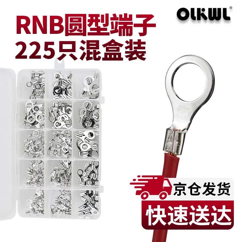 OLKWL (Wali) Electrical Wire Terminals & Connectors Assortment