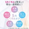 Bifesta Bright Up Facial Cleanser 120g (x 1)