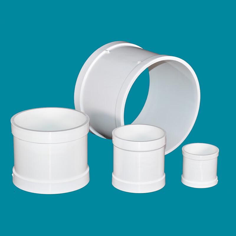 TengZhi PVC-U Drainage Pipe Coupling