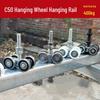 C50 Guide Rail End Cap