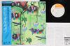 LP Record CECILIO & KAPONO - Cecilio & Kapono 25AP722 CBS SONY 1977 Japan Obi Rock Used