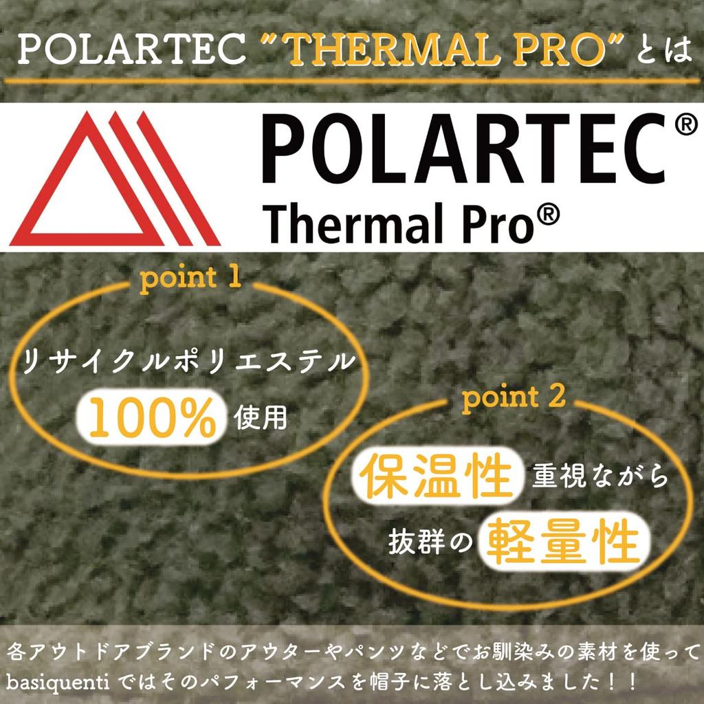Базовый Энчи Polartec Свитшот Polartec Один Размер Подходит Коричневая Шапка, Теплый, Легкий, Поддерживающий ЦУР, Флис, Все,