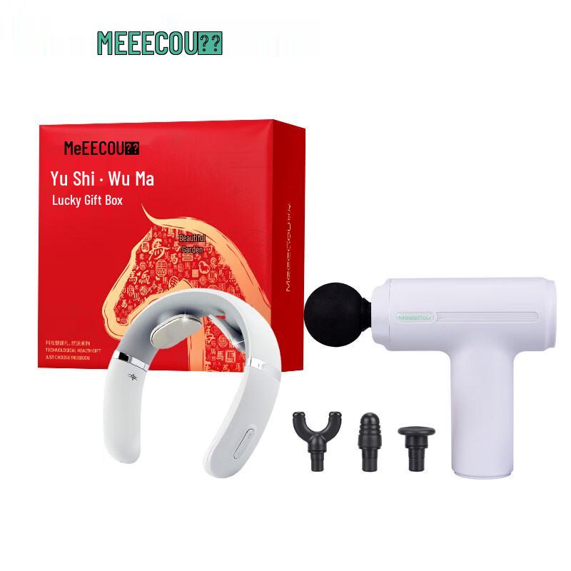 Migo Muscle Relaxation Gift Set CN plug (adapter included)