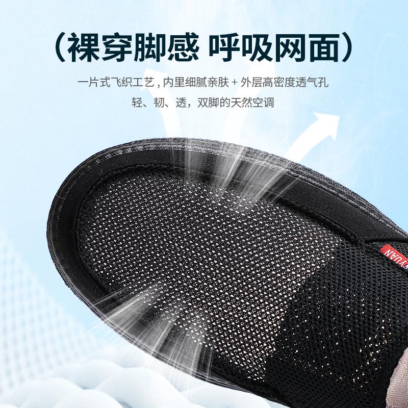 Taiheyuan Old Beijing Cloth Shoes for Men
