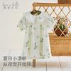 David Bella Children's Dress Summer Dress Doll Neck Dress Girl Baby Sweet Western Style Dress