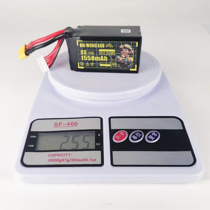 DAI WONG GAU FPV Drone LiPo Battery