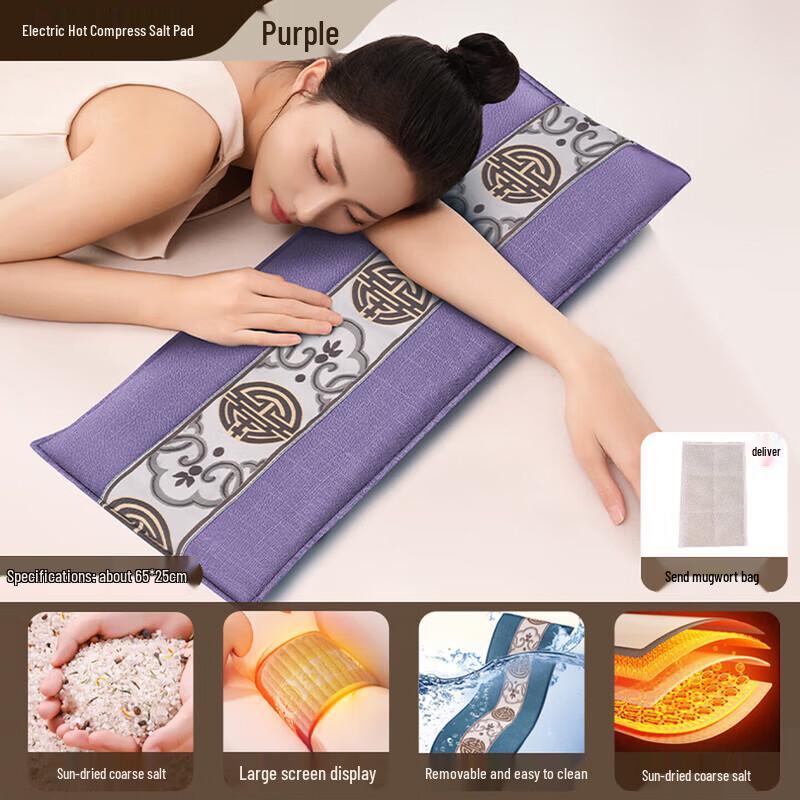 AUX Electric Heated Salt Therapy Pad CN plug (adapter included)